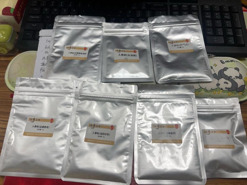 功能性食品原料