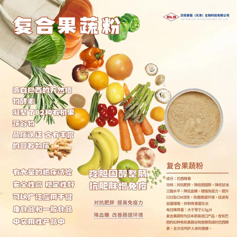 发酵工艺在生物制药领域的革新探索